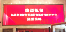 开云手机网入口官网-开云(中国)挂牌成功